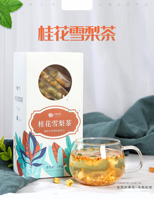 Tartary Buckwheat Rock Sugar Snow Pear Chrysanthemum Tea Osmanthus Snow Pear Tea