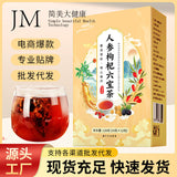 Ginseng Goji Six Treasures Tea Mulberry Longan Herbal Tea for Energy & Wellness