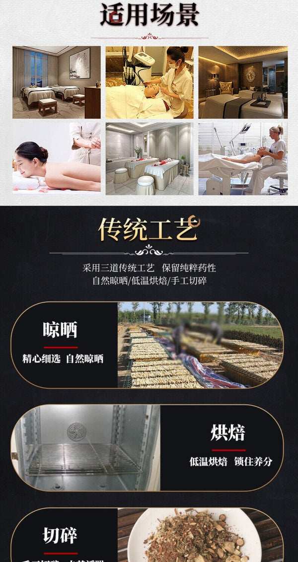 Mugwort Angelica Notopterygium Herbal Foot Soak Detox Relaxation Men Women