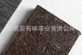 250g Private Tea Old Tea Bone Pu'er Ripe Tea Brick Tea Yunnan Pu'er Tea