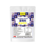 Blueberry Juice Powder Maki Berry Acai Berry Wild Blueberry Needle Cherry 100g