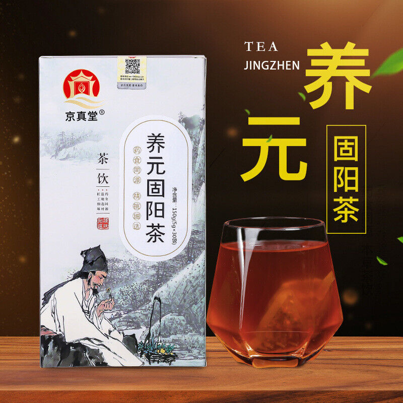 Yangyuan Gu Yang Yi Ben Tea Mulberry Yellow Essence Five Treasure Tea Bags Main image