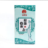 Herbal Weight Loss Tea with Winter Melon Lotus Leaf and Cassia for Detox