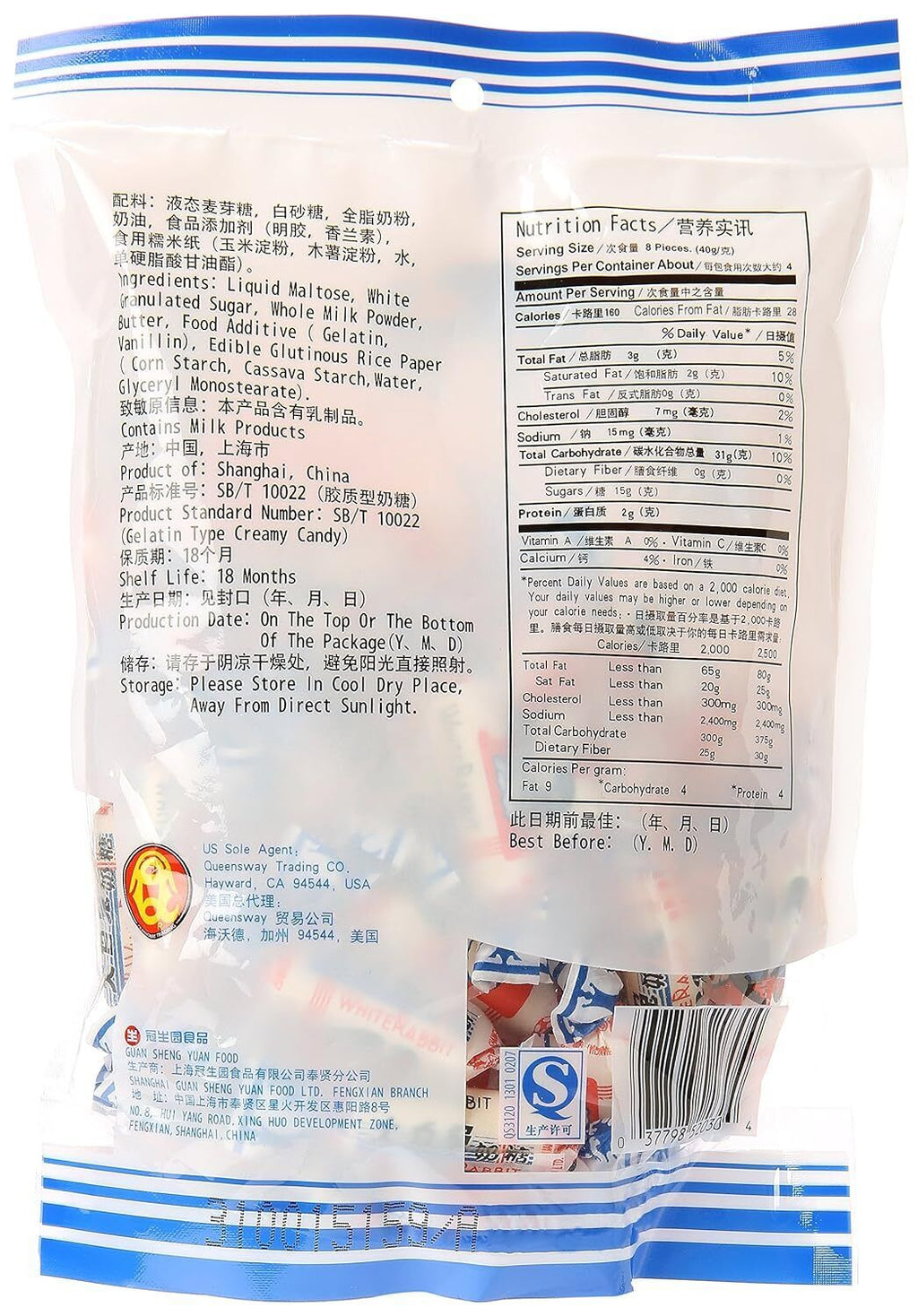 White Rabbit Creamy Candy Chinese Snacks Wedding Gift Candy  114g/227g