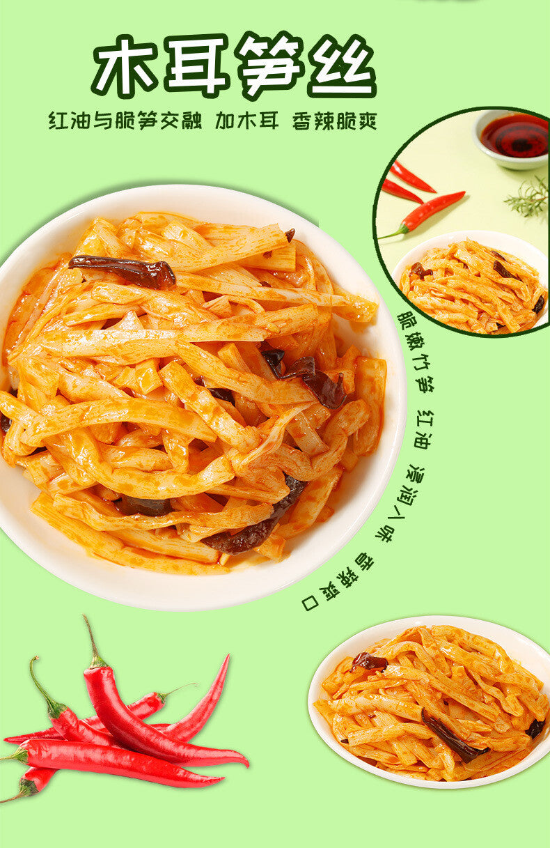 Spicy Lotus Root Snack Pack Vegetarian Halal Flavor Combo 麻辣味莲藕零食大礼包网红卤味零食