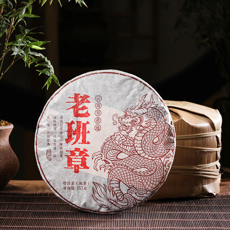 Ripe Puerh Tea Yunnan Menghai Lao Banzhang Pu'er Tea 357g Pu'er Tea Cake Main image