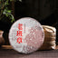 Ripe Puerh Tea Yunnan Menghai Lao Banzhang Pu'er Tea 357g Pu'er Tea Cake