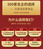 Instant 3-in-1 Coffee – Strong Latte & Cappuccino with Yunnan Arabica Beans