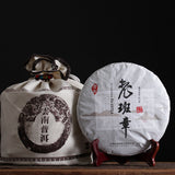 357g Yunnan Pu'er Tea Chengyun Lao Banzhang Raw Tea Seven Seed Cake