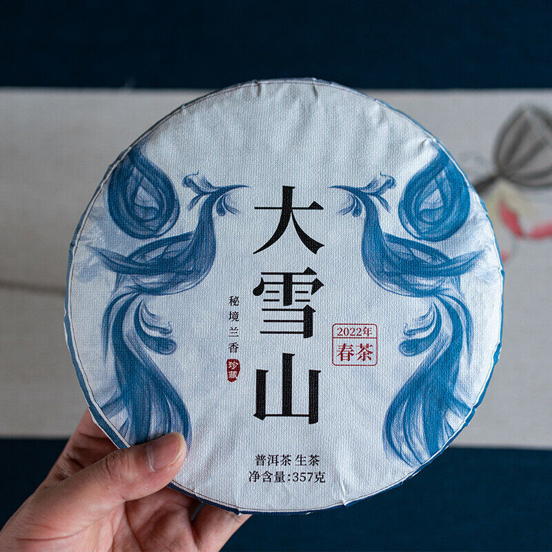 357g DaXueshan Pu'er Raw Tea Yunnan First Spring Ancient Seven Seed Cake Tea Secondary image