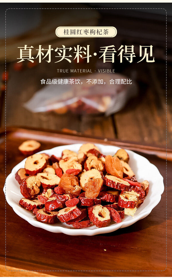 Cinnamon Red Date and Wolfberry Tea Flower and Fruit Combination Herbal Tea Bag