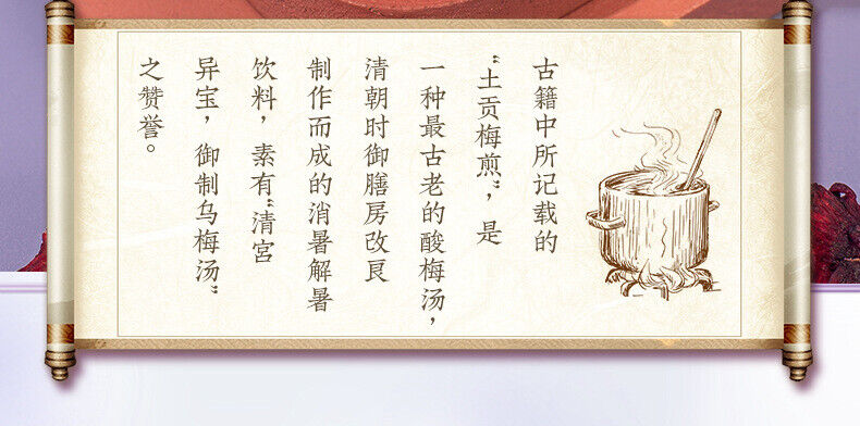 Sour Plum Black Plum Hawthorn New Style Boiled Triangle Bun Sour Plum Soup