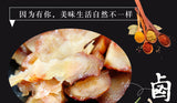 150g Ready-to-Eat Packed Food Spicy Braised Pork Trotters Snack