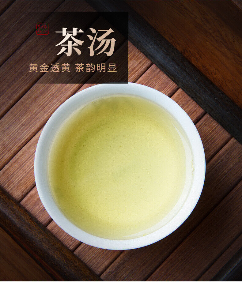250g Tie Guan Yin Yijiangnan Tea High Mountain Vacuum Bag Tie Guan Yin Oolong