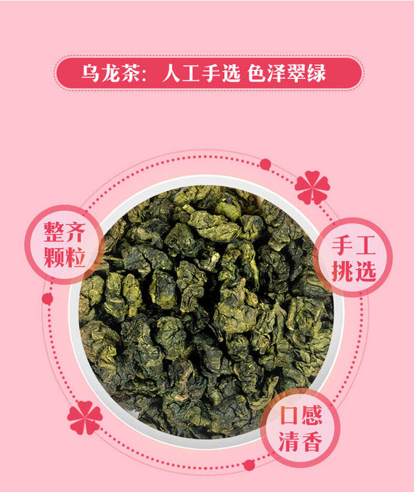 Premium Peach Oolong Tea Chinese Tea Fruit Tea