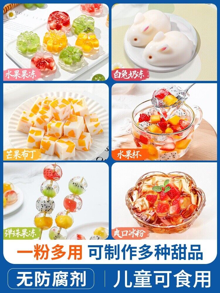 White Jelly Powder Food-Grade for Homemade Jelly and Bubble Tea Main image