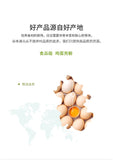 200g Premium Quality, Food Grade, Natural Supplement Edible Eggshell Powder