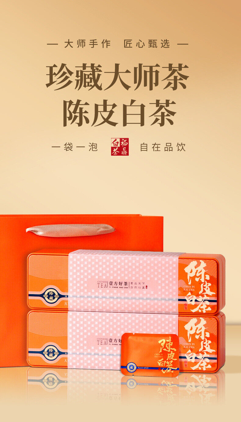 Fuding Chen Pi White Tea Small Bubble Bag Shou Mei Small Square Piece Tea Cake