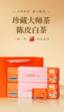 Fuding Chen Pi White Tea Small Bubble Bag Shou Mei Small Square Piece Tea Cake
