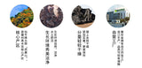 Wild Ear Mushroom Northeastern Specialty High Quality Dried Black Fungus