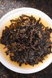 Banzhang Wuzhai Puerh Tea Ripe Tea Cake Old Banzhang Palace Grade 357g/12.59oz