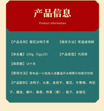 150g Chrysanthemum cassia tea 12 ingredients tea Chrysanthemum wolfberry tea