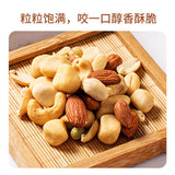 Daily Mixed Nuts Snack Pack Cashews Peanuts Almonds Healthy Nut Assortment