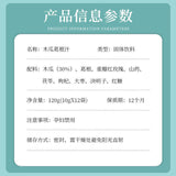 Papaya Kudzu Juice Drink Particles Papaya Kudzu Powder Juice 120g