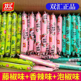 320g Sichuan Pepper Flavor Hot & Tangy Ready-to-Eat Spicy Sausage Snack