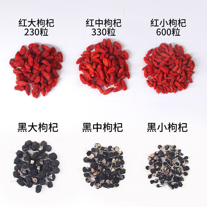 500g Ningxia Goji Berries Red Goji Berries Bulk Wolfberry
