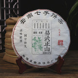 Yiwu Zhengshan Tea Flower Fragrance Pu'er Tea Cake Seven Seed Cake Tea 357g