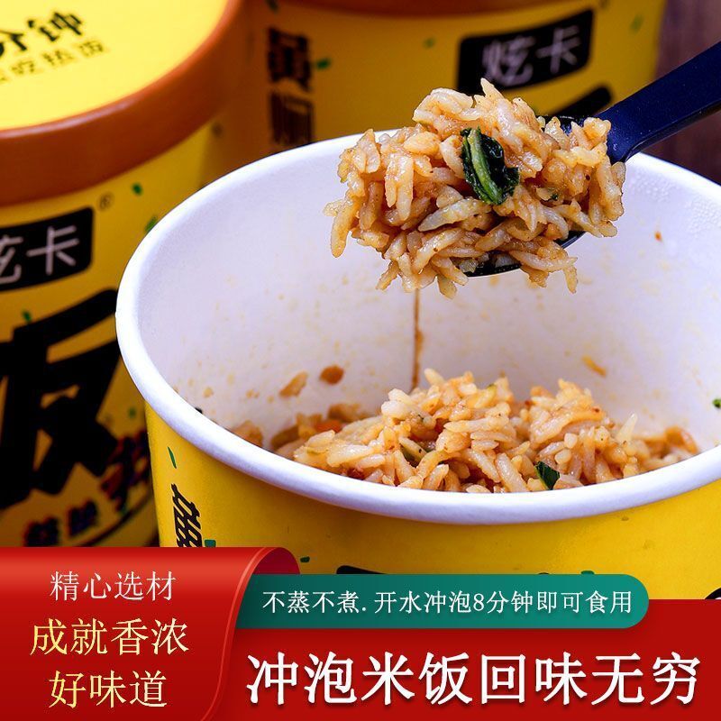 Self-Heating Rice Instant Meal Convenient Dormitory Snack for Students