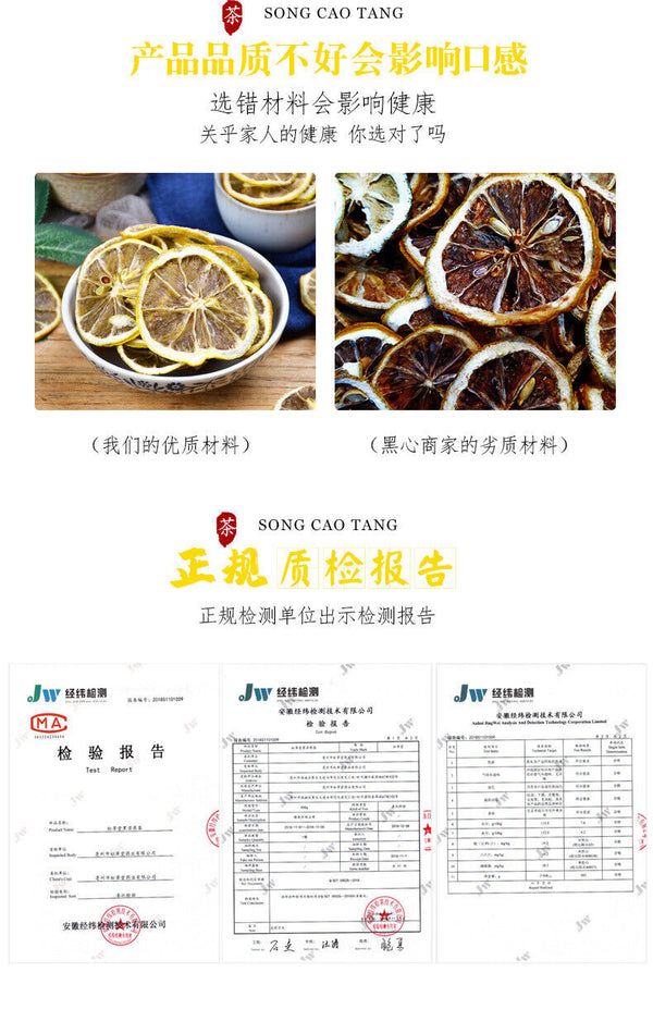 Sliced Dried Lemon Herbal Flower Tea 80g*2