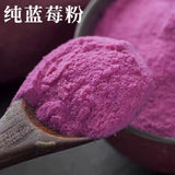 100% Pure Wild Blueberry Powder Organic Superfood for Smoothies Meal Replacement