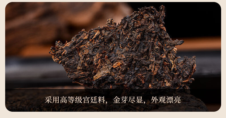 Puerh Ripe Tea Golden Bud Palace Sevenseed Cake Aged Aroma Ripe Pu Tea Cake 357g