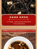 Lychee Black Tea Zhengshan Xiao Seed Black Tea Strong Aroma Black Tea 200g