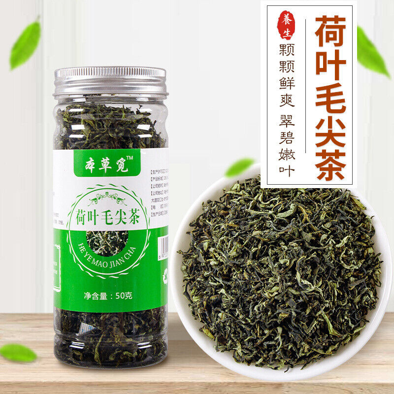 New Lotus Leaf Tea Lotus Leaf Mao Jian Tea Lotus Leaf Buds Bottled 50g Secondary image
