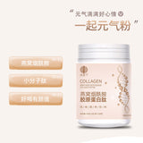 Collagen Peptide Powder Bird's Nest Niacinamide Fish Collagen Peptide Beverage