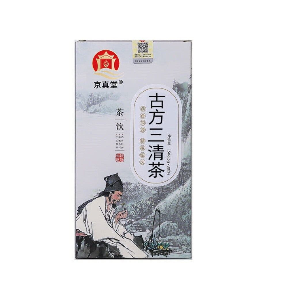 Mint Mulberry Leaf Cassia Seed Herbal Triple Clear Tea 20 Bags