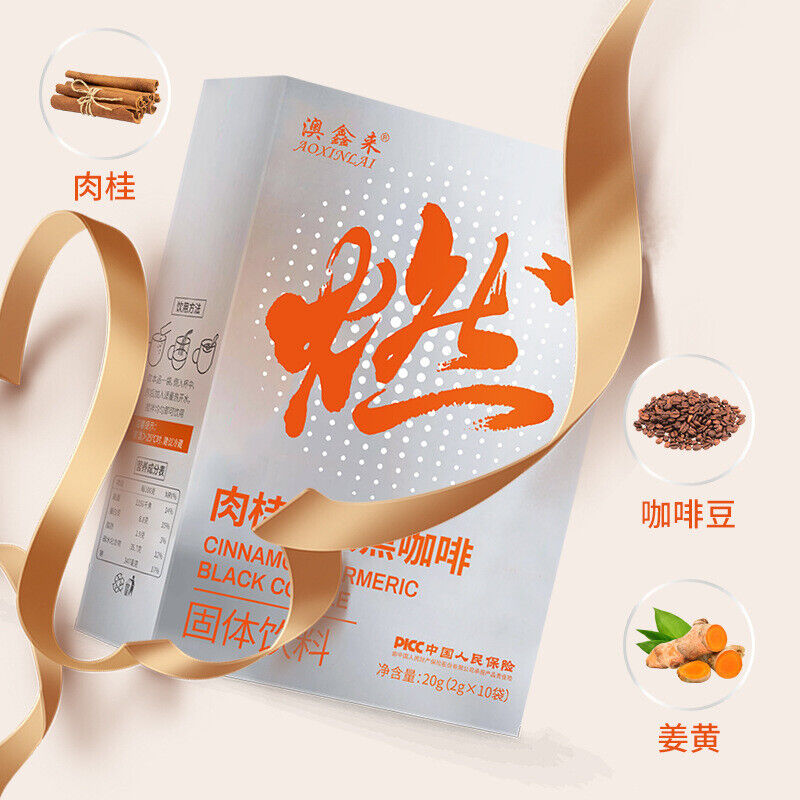 Turmeric Cinnamon Black Coffee Ceylon Cinnamon Black Coffee 2g*10 sticks Secondary image