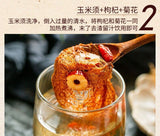 Organic Corn Silk Tea Natural Corn Silk Health Flower Tea Herbal Tea 250g