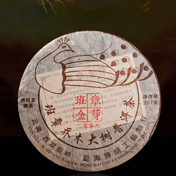 Big  Golden Bud   Old Pu-Erh Cooked Tea Cake 357g/12.59oz Pu'er Black Tea
