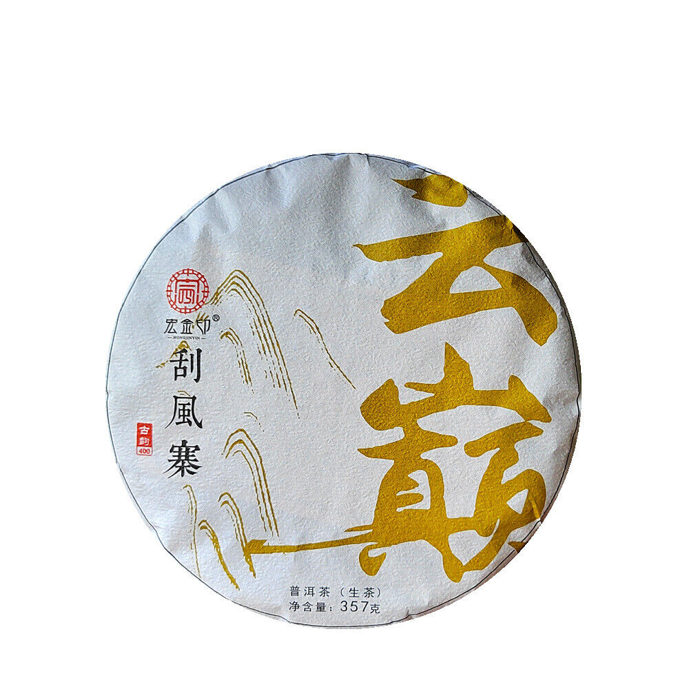 Scraping Walled Pu'er Tea Cake Yiwu Ancient Tree Raw Tea First Spring Yunnan Tea