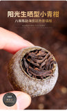 Eight-year Palace Small Green Tangerine 500g Xinhui Pu'er Ripe Tea Loose Tea
