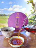 357g Lao Man'e ancient tea Menghai seven cakes ripe Brown Mountain ripe tea cake