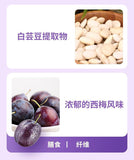 Prune dietary fiber jelly enzyme jelly 15g x 7 bags 3.7oz