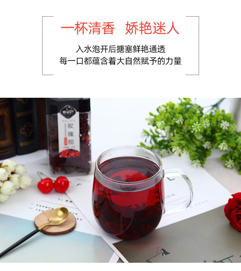 50 Keluo Shen Fang canned Herbal healthy rose eggplant flower tea