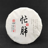 357g Yunnan Pu-erh Raw Tea Lincang Pu-erh Raw Cake Busy Lung Ancient Tree Tea