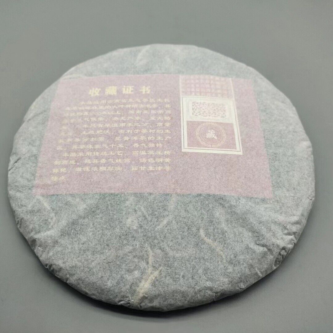 Yunnan Pu'er Banzhang Mother Tree First Spring Pu'er Raw Tea 357g Cake Tea Secondary image