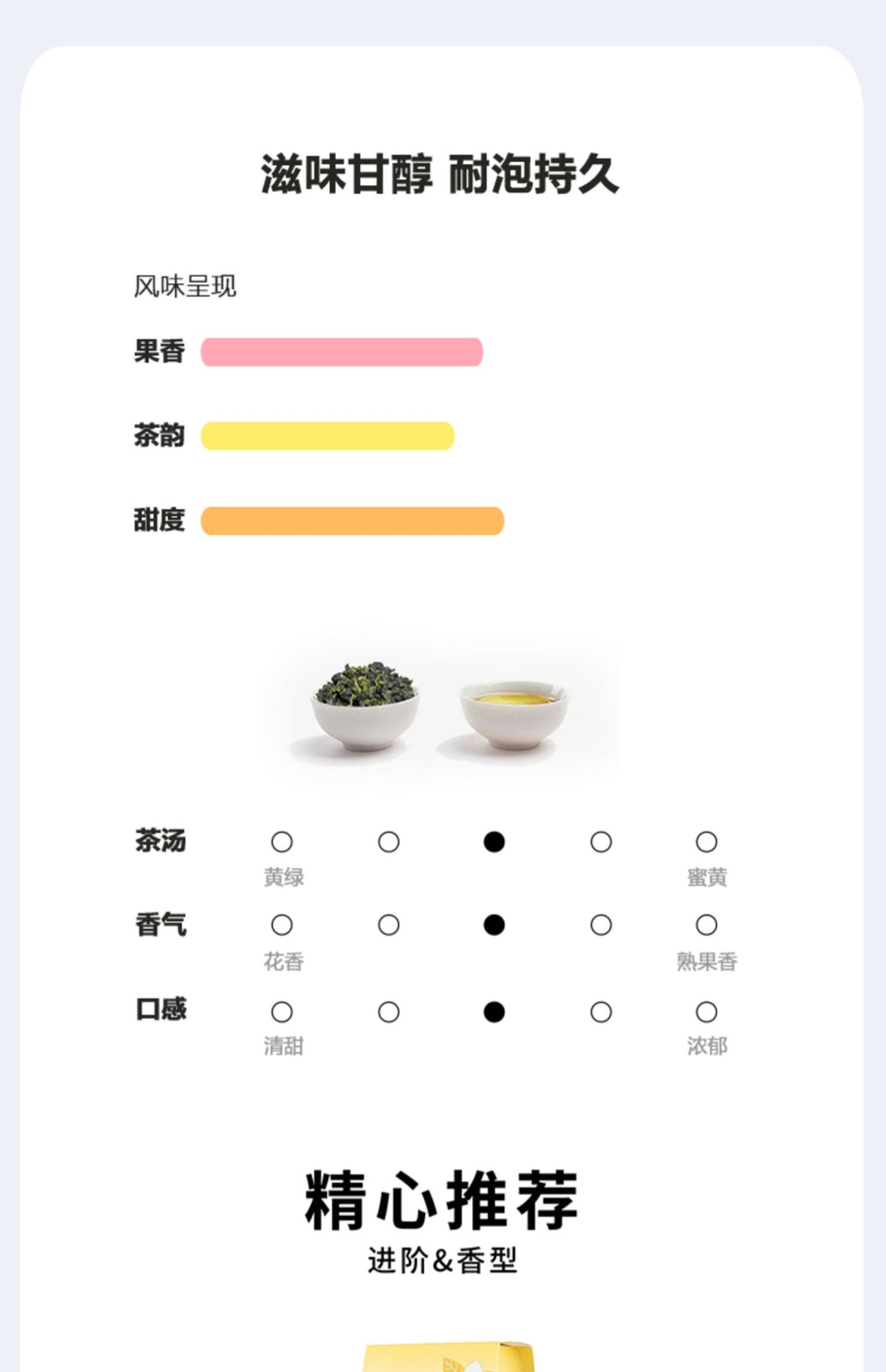 High Mountain Longfengxia Cold Tea Premium Shanlinxi Oolong Tea Taiwan